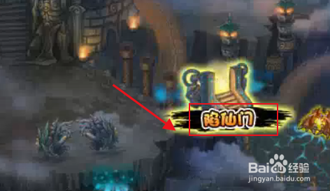 造梦西游3玉净瓶怎么得