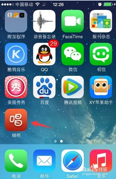 苹果手机怎么卸载软件,iPhone手机怎么卸载软件