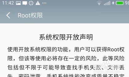 如何导出手机中的联系人数据文件