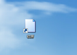 如何快速锁定电脑屏幕