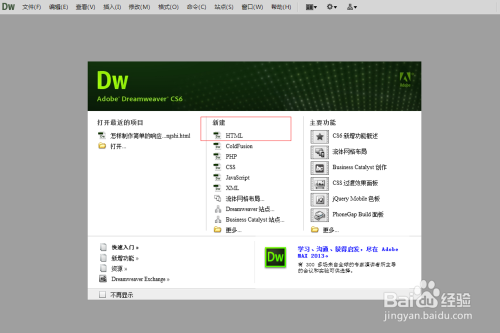 怎样制作简单的响应式布局