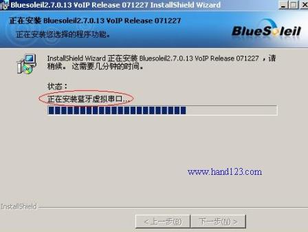 诺基亚N73与电脑的蓝牙连接操作详解