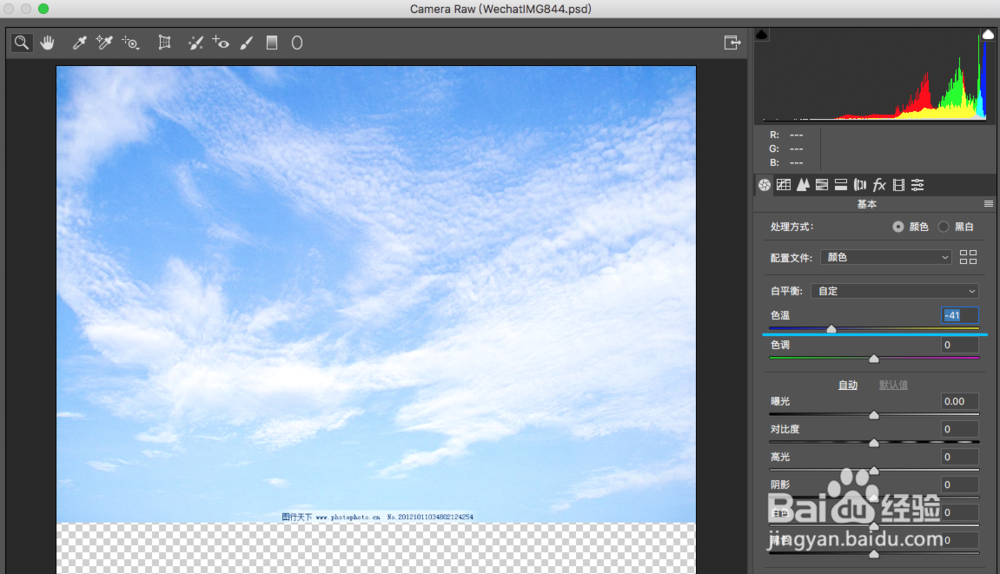 [photoshop教程]照片处理