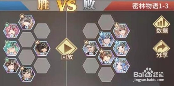 斗罗大陆武魂觉醒密林物语第一章攻略
