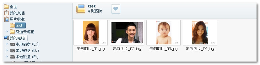 图片怎样批量转换格式