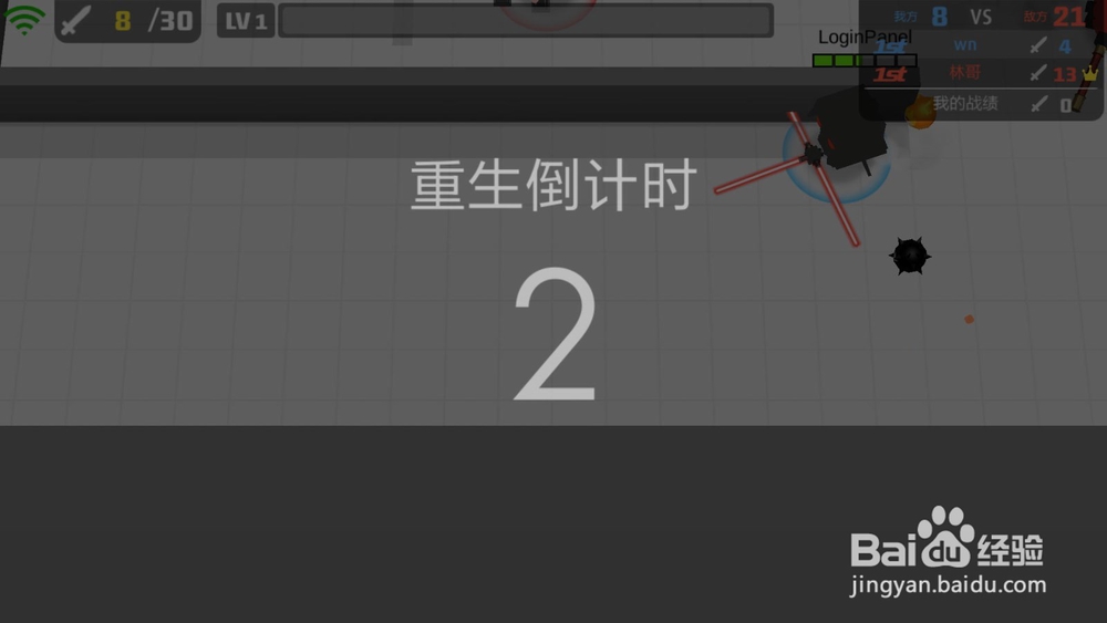 弓箭手大作战5v5模式组队怎么玩
