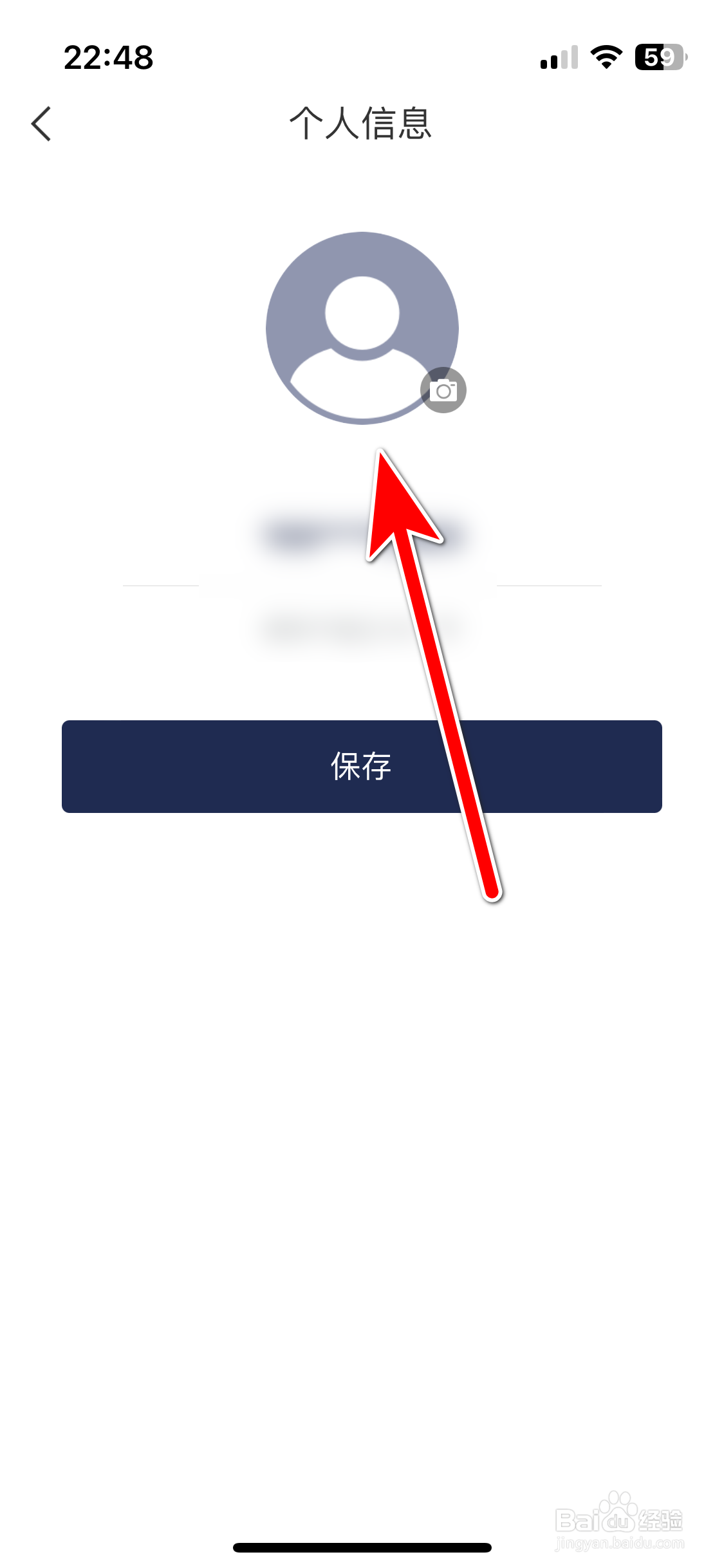 东风风神如何更换个人头像
