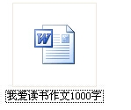 Word教程-在Word中如何使用通配符快速查找