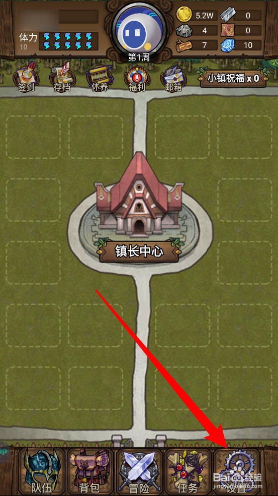 奇境小镇怎么打开战斗自动设置