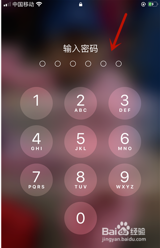 iphone11机器是开着的但是黑屏怎么办