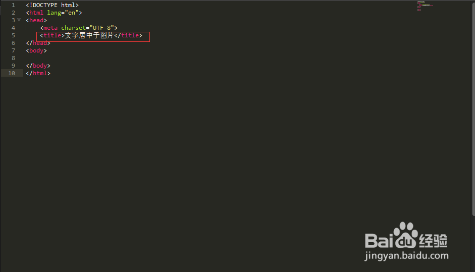 网页中如何用HTML/CSS实现文字居中于图片