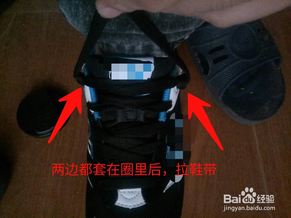 运动鞋买大了磨脚怎么办？鞋带最后两个孔怎么用