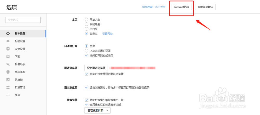 405错误的解决方法