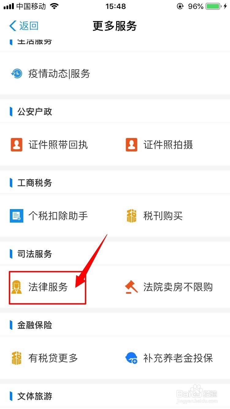 武松打虎著作权纠纷案如何解决
