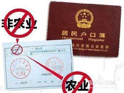 上大学要不要迁户口?