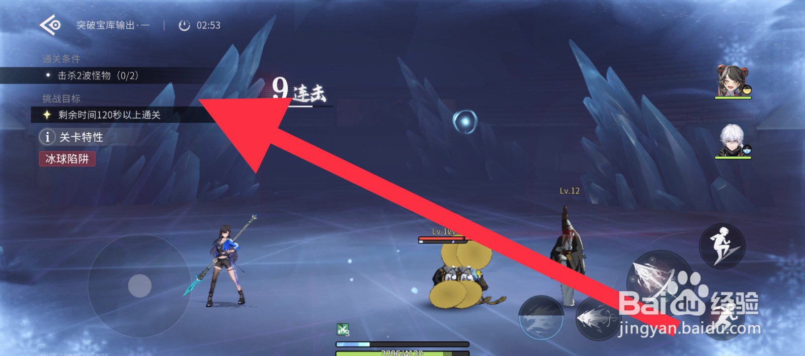 归龙潮突破宝库怎么进行挑战