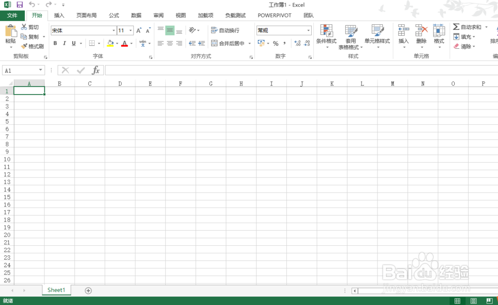 如何关闭Excel的模板界面？