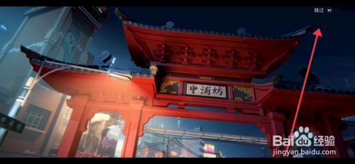 归龙潮跳过剧情的攻略