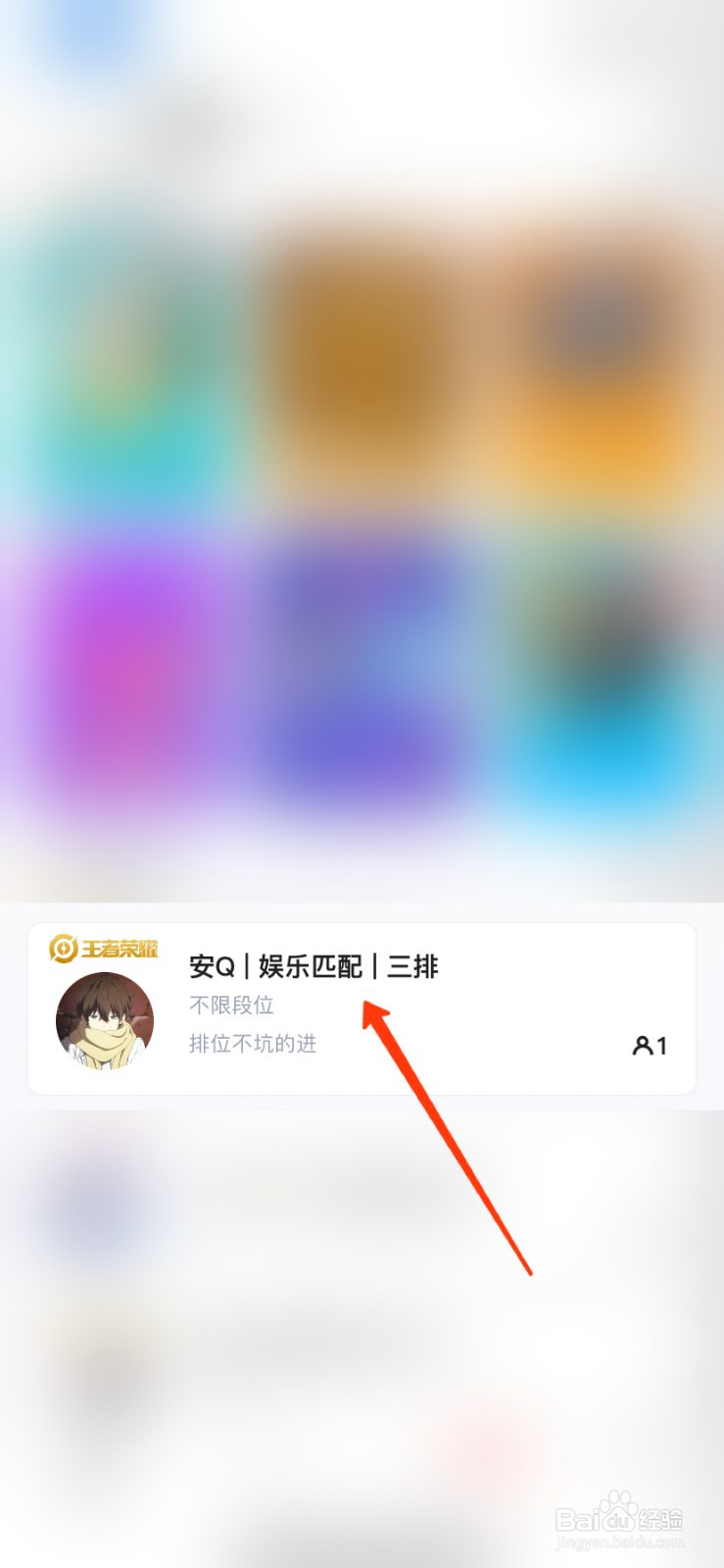 tt语音红钻怎么用
