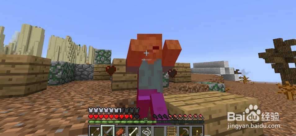 精准采集怎么附魔