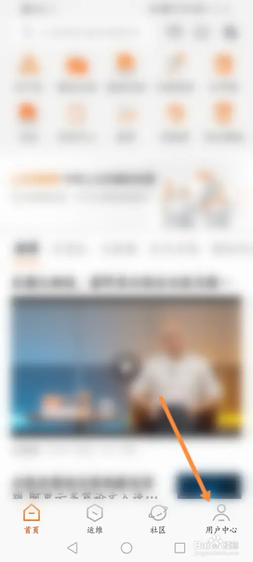 阿里云软件如何申请注销