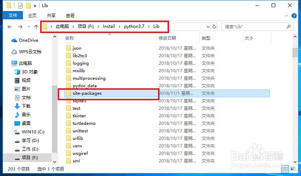 怎么查看python安装的第三方库