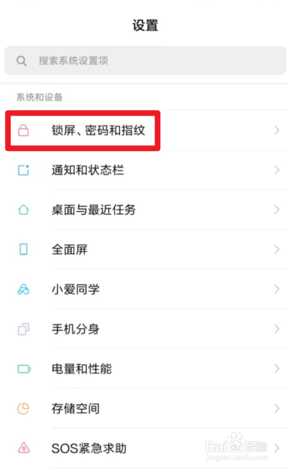 oppor9m忘记锁屏密码怎么解锁手机