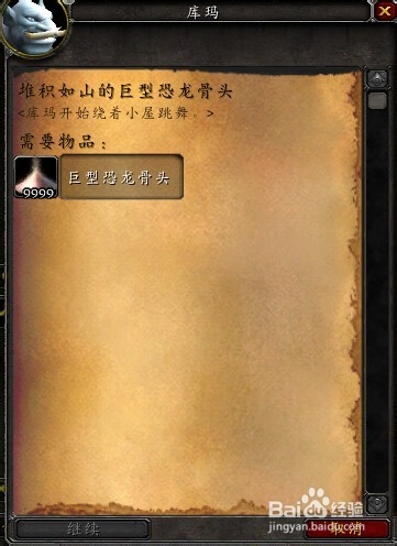 白色原始迅猛龙怎么获得