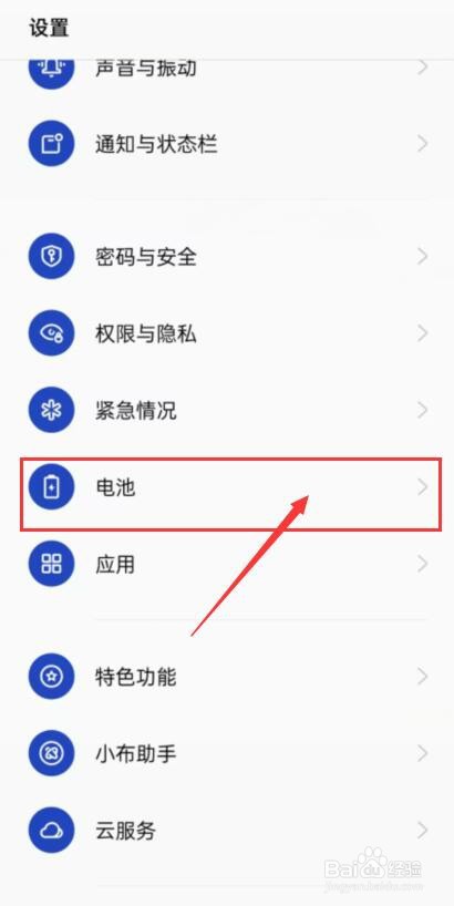 oppo手机充电变慢怎么办