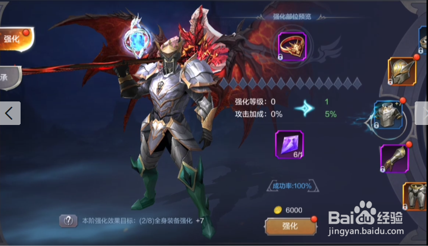 奇迹MU觉醒剑士怎么提升战斗力
