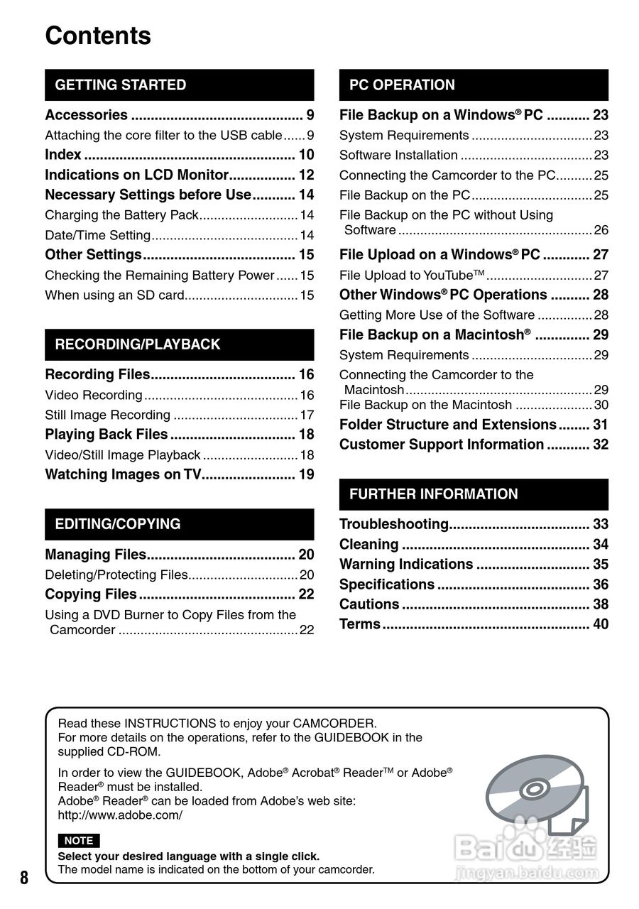 胜利GZ-MS100数码摄像机使用说明书:[1]