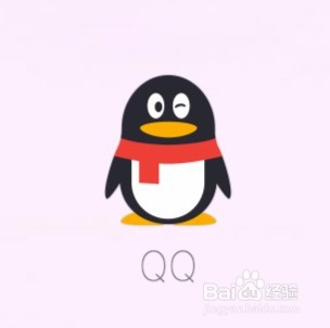 QQ怎么查看已授权的应用有哪些