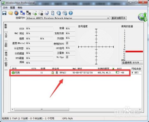 隐藏WiFi信号怎么搜索连接 怎么连接隐藏WiFi