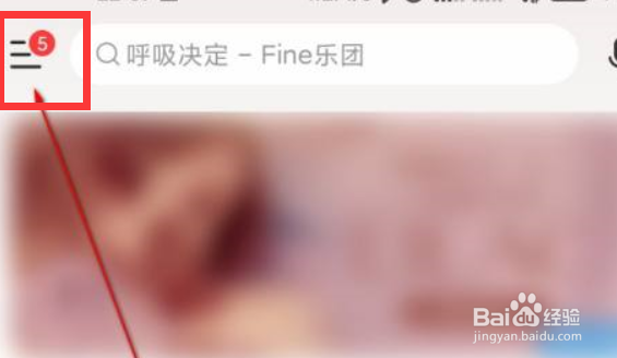 网易云音乐如何成为网易音乐人