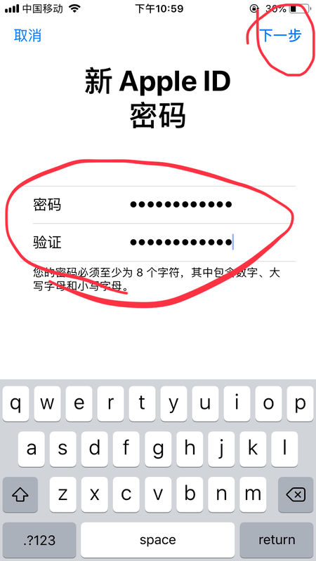 苹果手机刷机后需要激活忘记id密码怎么办