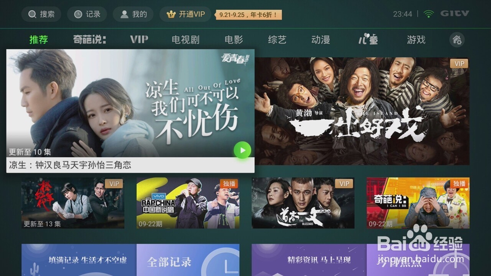 为什么我的康佳电视会有两个相同的视频APP