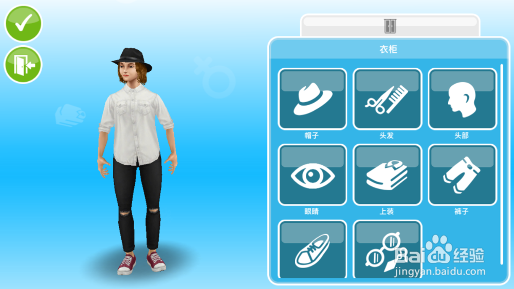 如何在游戏模拟人生中换衣服？