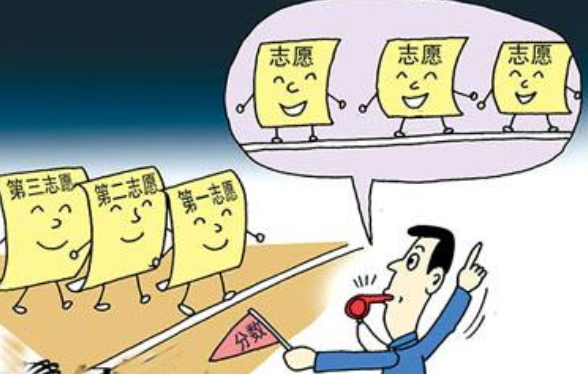 填志愿填了几所学校，，，分数都够，第一志愿就会被录取了，，，但我想去第二志愿的学校怎么办