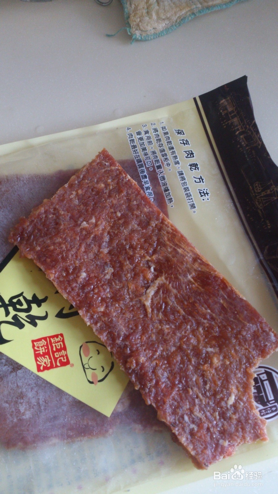 学生党如何做美味的简易猪脯肉饺子早餐