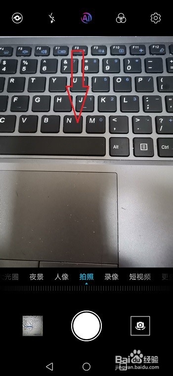 华为荣耀9x摄像头怎么升降