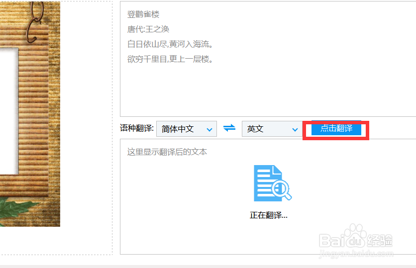 怎么把扫描后图片转换成文本