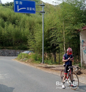 安吉汽车站怎么去石岭村?