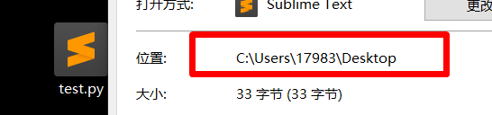 python怎么运行代码