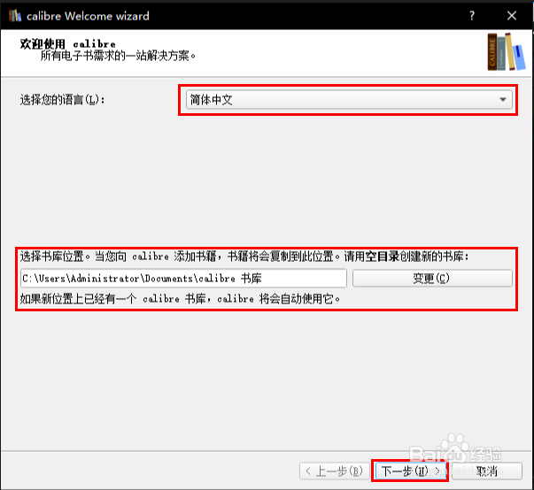 如何将TXT文件转换成MOBI格式