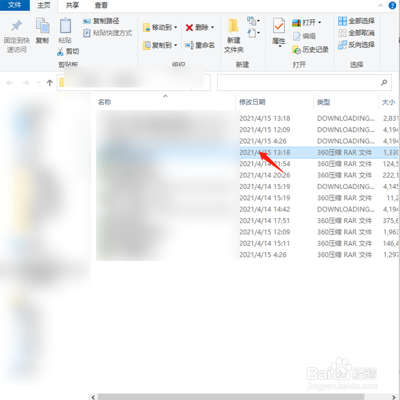 如何查看百度网盘下载文件位置