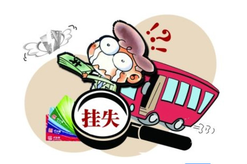 银行卡跨行被ATM机吃掉怎么办