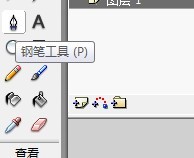 flash绘制一个雪山的背景
