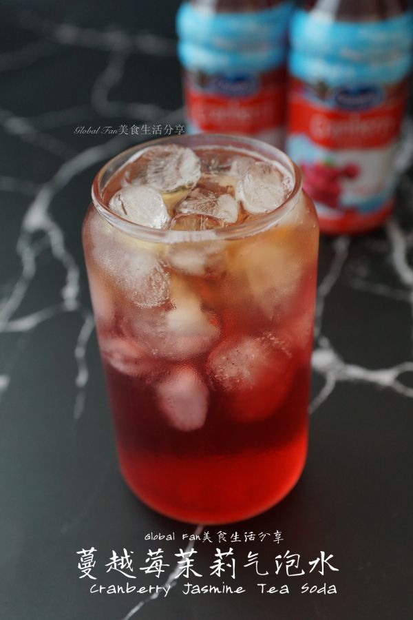 蔓越莓茉莉气泡水
