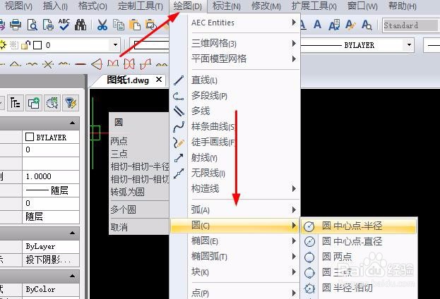 CAD制图中圆形怎么标注直径与半径？