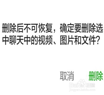 怎么清理微信内存储空间